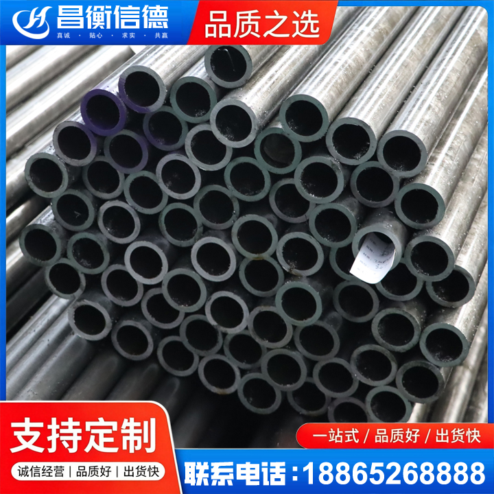 和顺20cr精密钢管