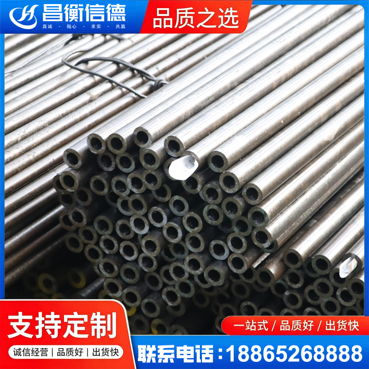 和顺液压油缸用精密钢管