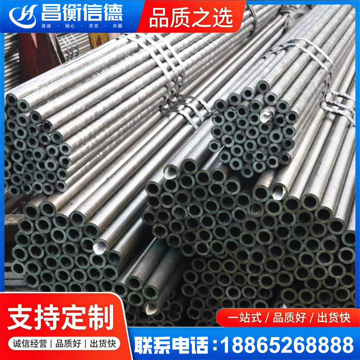 和顺光亮精密钢管